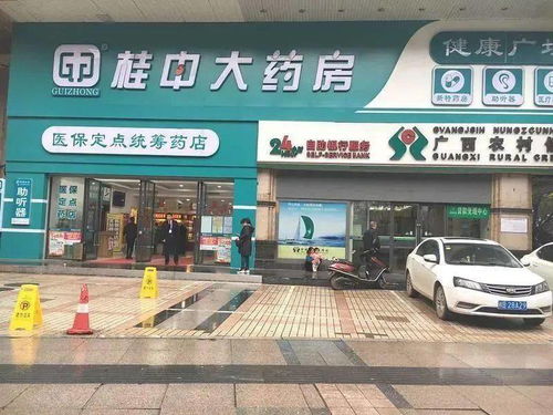 桂中大藥房北站路藥店榮獲 全國特藥藥房優秀示范店 廣西首家哦