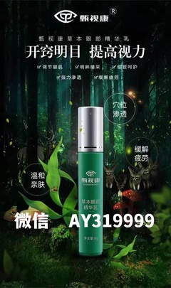 甄視康新零售[全國運營中心]福利待遇優(yōu)厚