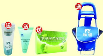 11月4日 6日 博愛連鎖大藥房 玻璃廠杏花小區(qū)店 周年店慶 優(yōu)惠價(jià)到