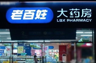 醫藥新零售 馬云提出的 新零售 概念將如何助力醫藥行業