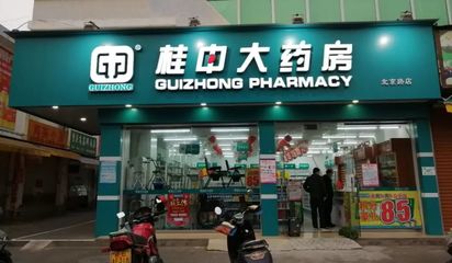 口罩可以線上預約啦!2月2日早9點開放,北海市民速看!