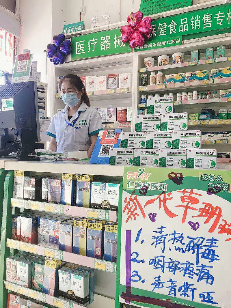國慶、中秋雙節即將來臨!門店氛圍打造助藥店玩轉八天長假