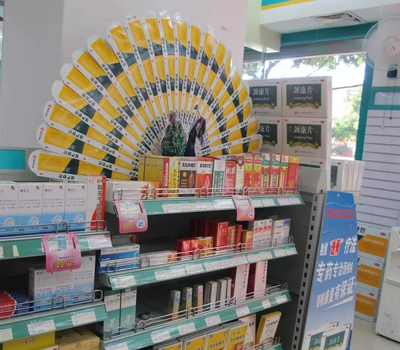 藥店人須知:藥品陳列技巧加專業術語_商品