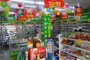 東駿大藥房門(mén)店數(shù)量多少 可以加盟嗎