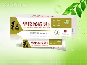 華佗凍瘡靈|上海濟(jì)元生物科技 - 全國(guó)藥品網(wǎng)