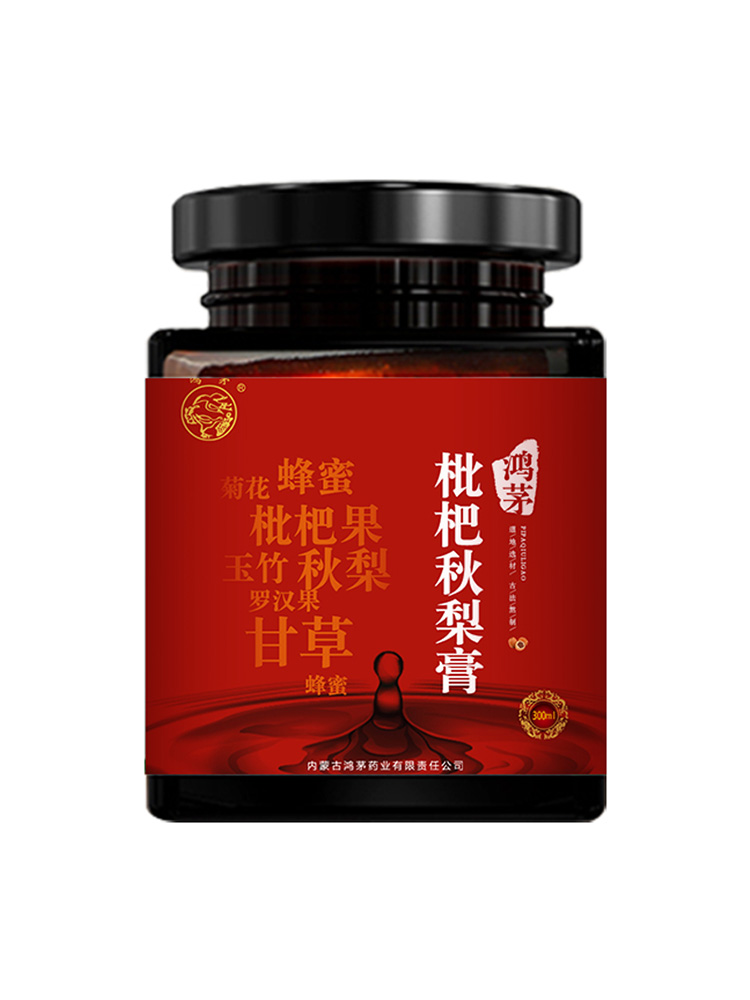 鴻茅 枇杷秋梨膏秋冬滋養(yǎng)純手工潤喉即食蜂蜜琵琶秋梨膏官方正品