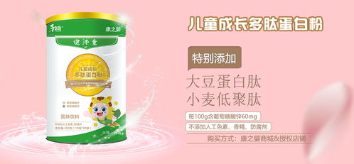 和治康之嬰新品震撼上市,母嬰店老板營養(yǎng)品業(yè)績翻一番的機(jī)會(huì)來啦