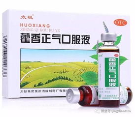 常見的中成藥,都有哪些意想不到的作用 教家人學中醫(yī) 系列文章之6