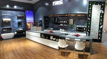 萬家樂榮獲“廣東家電行業(yè)改革開放40周年先鋒企業(yè)” 從制造到智造，見證家電行業(yè)變遷